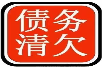 顺利解决刘先生50万网贷欠款